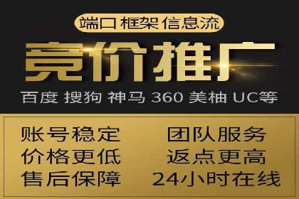 百度竞价推广公司案例：低成本高效益营销策略