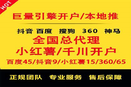 百度竞价推广代运营：成功提升某餐饮品牌线上曝光率案例